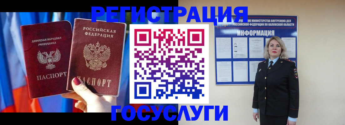 регистрация для дет. сада в Комсомольске-на-Амуре